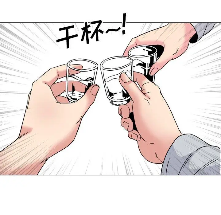 漫画《泌尿科俏护士》第14话第65张图
