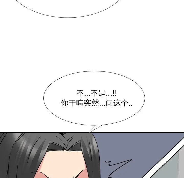 漫画《泌尿科俏护士》第14话第69张图