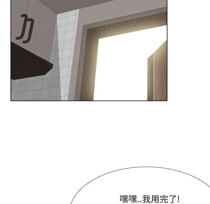 漫画《泌尿科俏护士》第14话第7张图