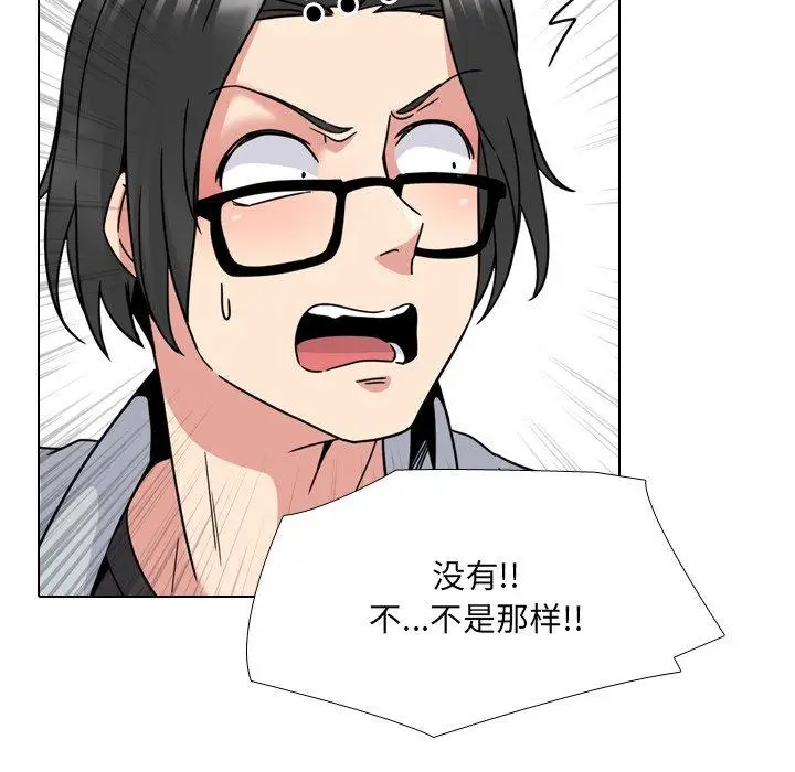 漫画《泌尿科俏护士》第14话第73张图