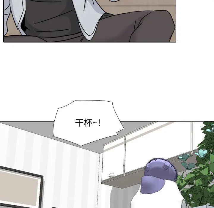 漫画《泌尿科俏护士》第14话第81张图