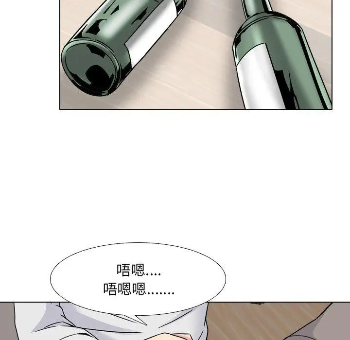 漫画《泌尿科俏护士》第14话第84张图