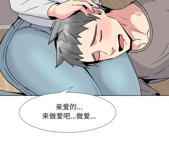 漫画《泌尿科俏护士》第14话第85张图