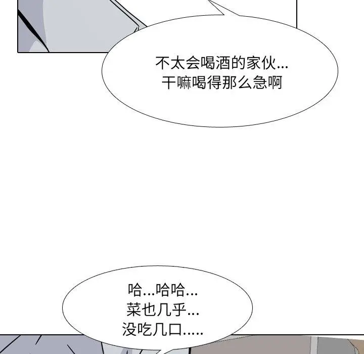 漫画《泌尿科俏护士》第14话第89张图