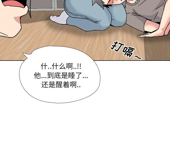漫画《泌尿科俏护士》第14话第94张图