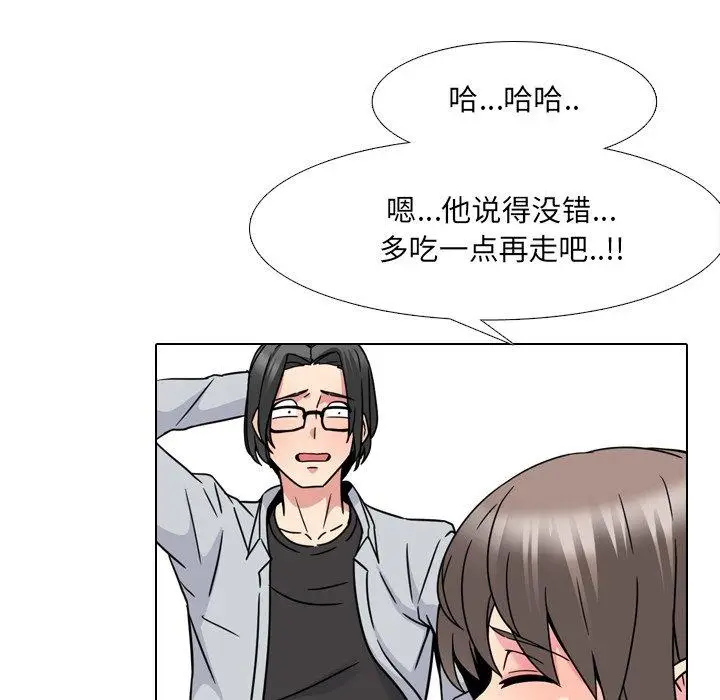 漫画《泌尿科俏护士》第14话第95张图