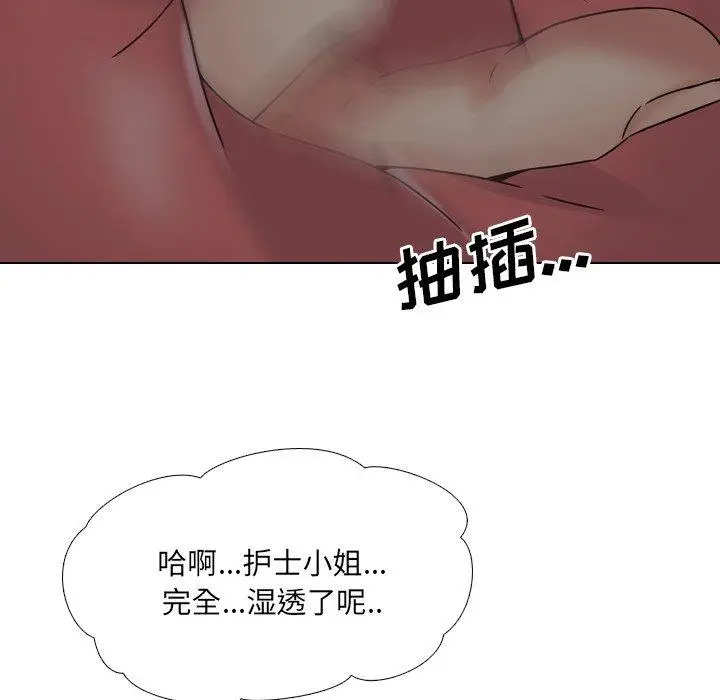 漫画《泌尿科俏护士》第15话第100张图