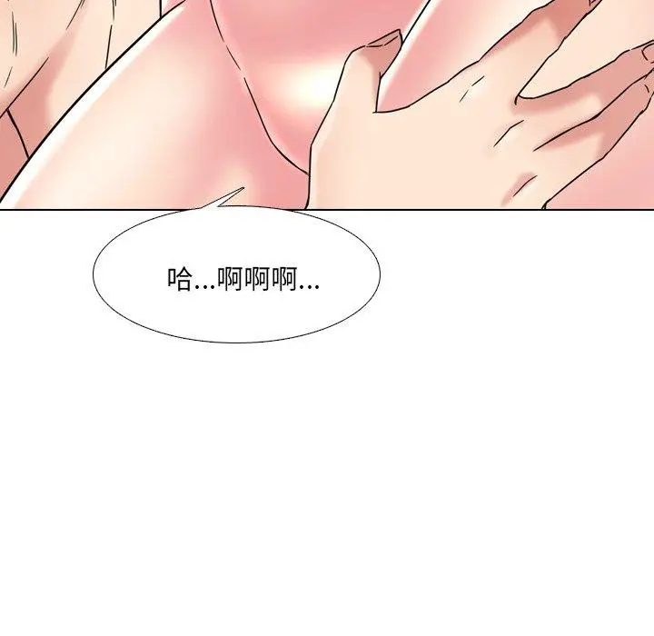 漫画《泌尿科俏护士》第15话第112张图