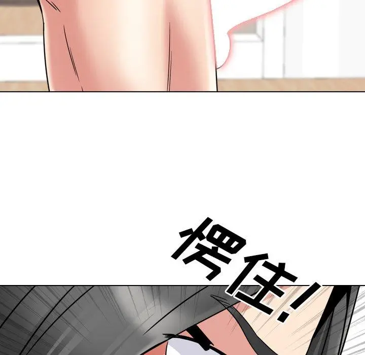漫画《泌尿科俏护士》第15话第124张图