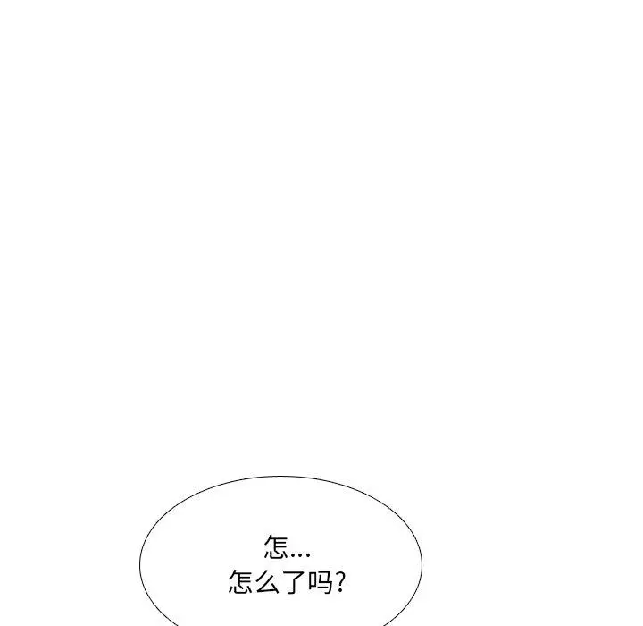漫画《泌尿科俏护士》第15话第126张图