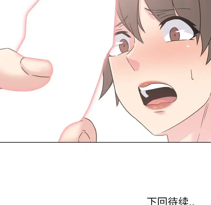 漫画《泌尿科俏护士》第15话第144张图