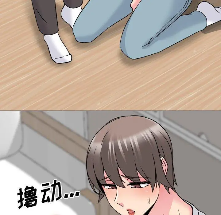 漫画《泌尿科俏护士》第15话第15张图