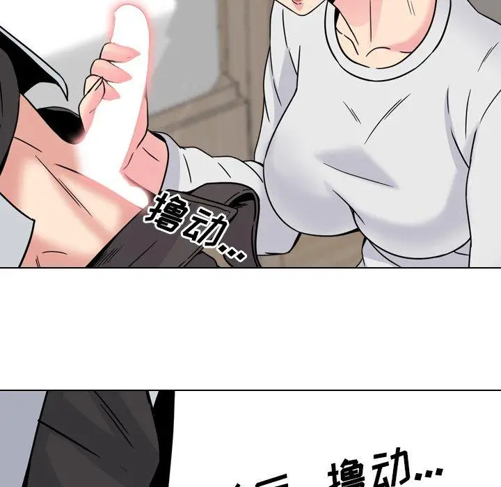 漫画《泌尿科俏护士》第15话第16张图