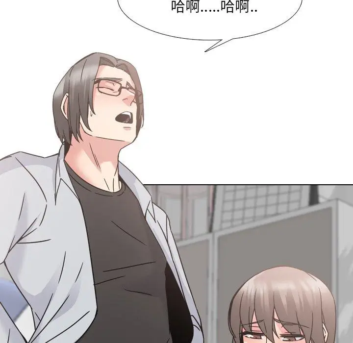 漫画《泌尿科俏护士》第15话第18张图