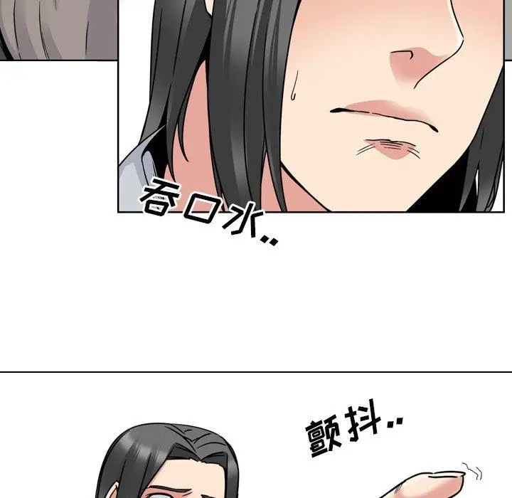 漫画《泌尿科俏护士》第15话第34张图