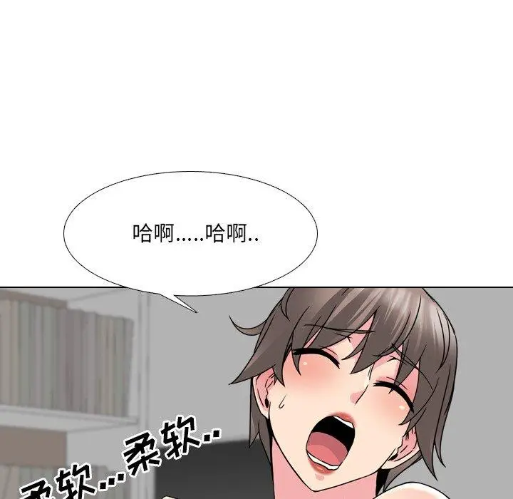 漫画《泌尿科俏护士》第15话第39张图