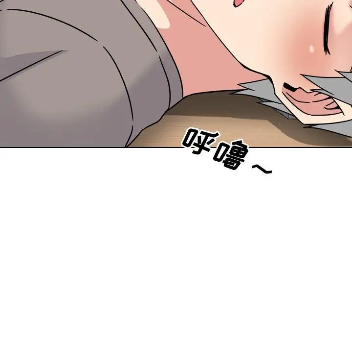 漫画《泌尿科俏护士》第15话第53张图