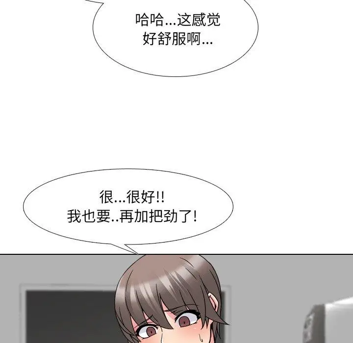 漫画《泌尿科俏护士》第15话第65张图