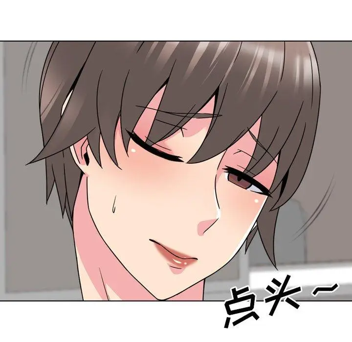 漫画《泌尿科俏护士》第15话第81张图