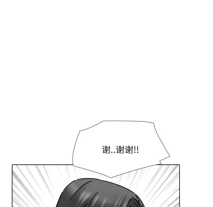 漫画《泌尿科俏护士》第15话第82张图