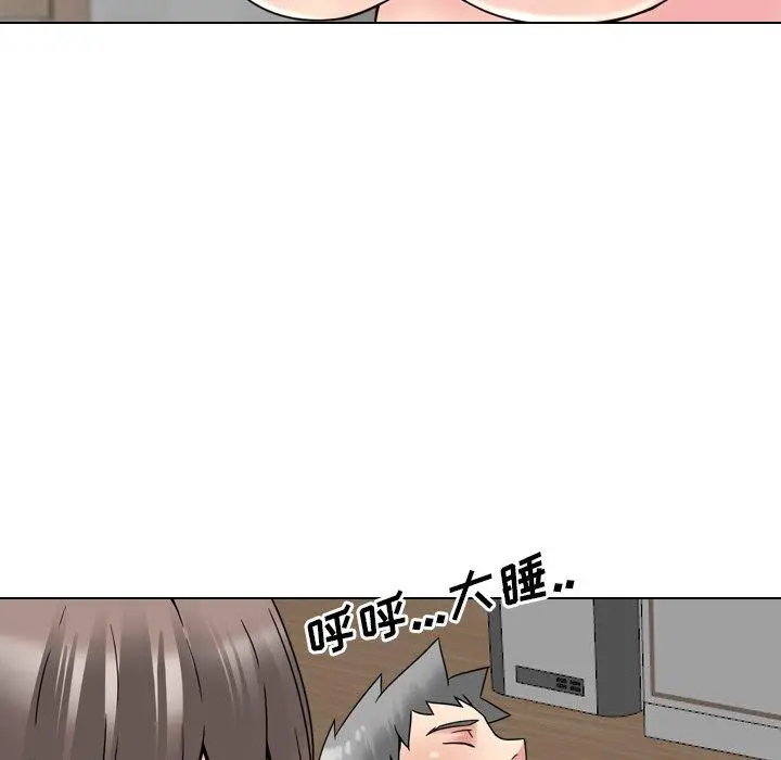 漫画《泌尿科俏护士》第15话第86张图