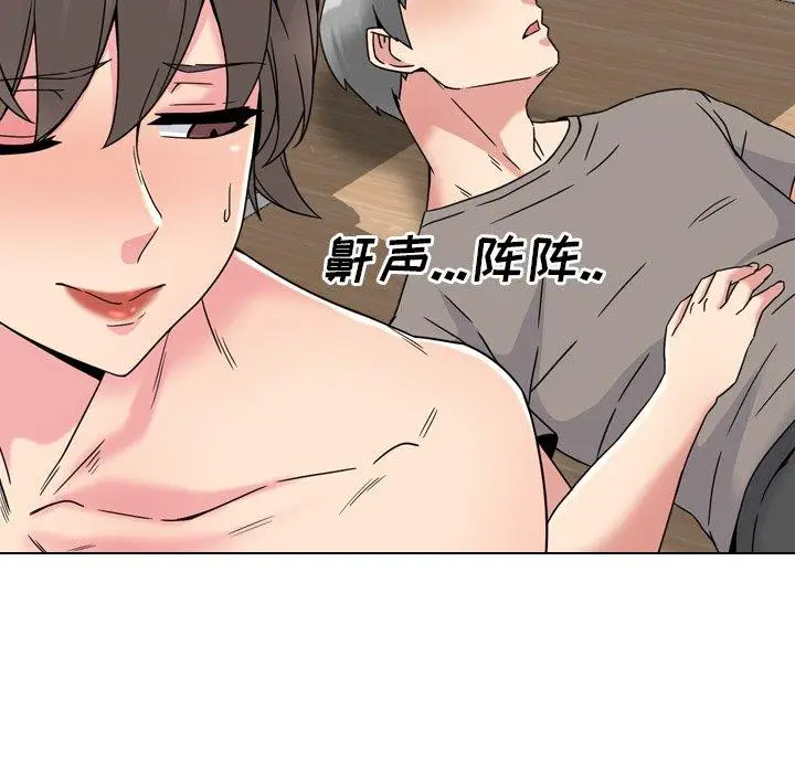 漫画《泌尿科俏护士》第15话第87张图