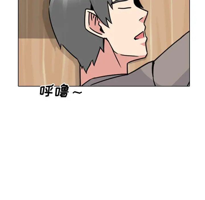 漫画《泌尿科俏护士》第15话第9张图