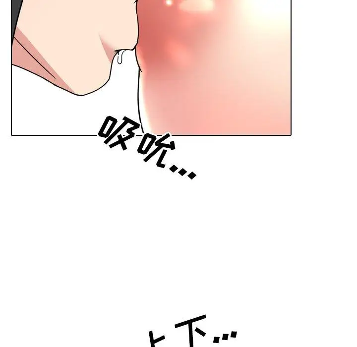 漫画《泌尿科俏护士》第15话第92张图