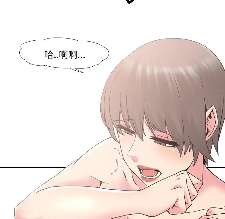 漫画《泌尿科俏护士》第15话第94张图