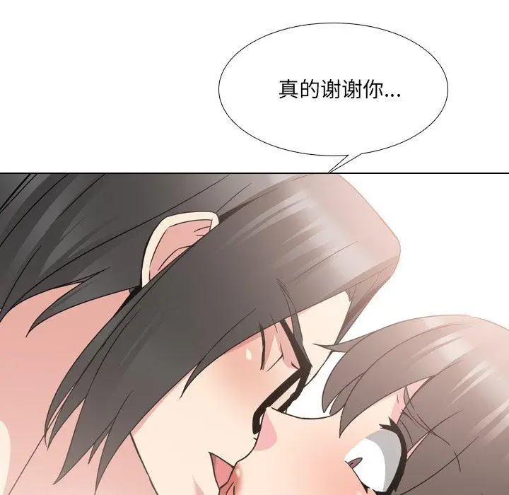 漫画《泌尿科俏护士》第16话第101张图