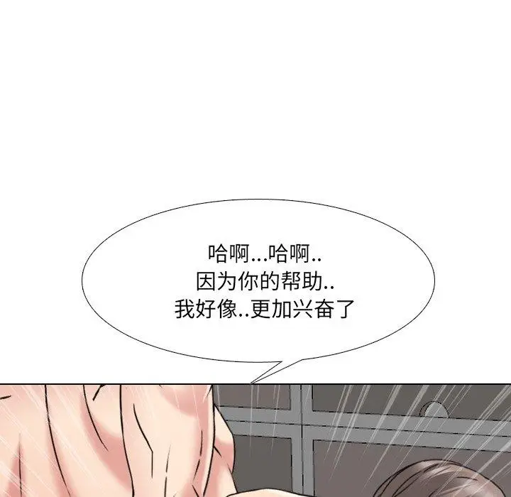 漫画《泌尿科俏护士》第16话第115张图