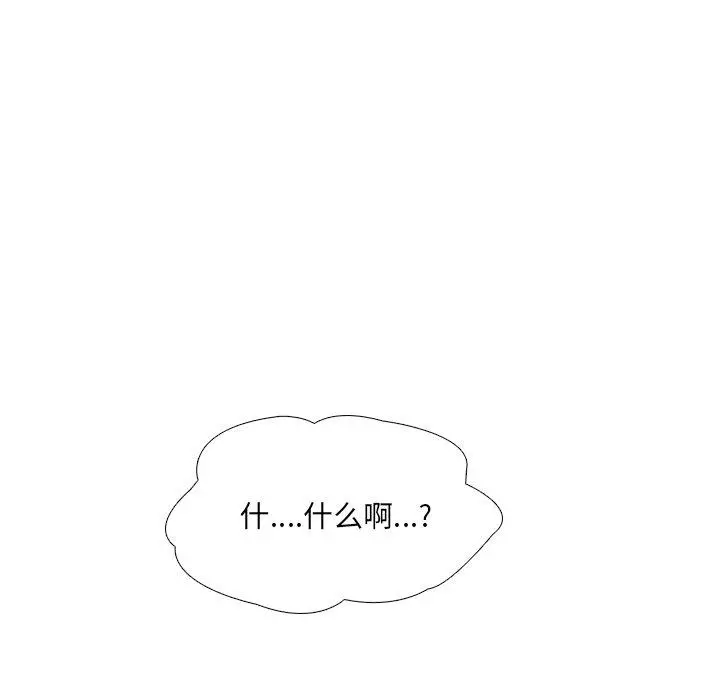 漫画《泌尿科俏护士》第16话第119张图