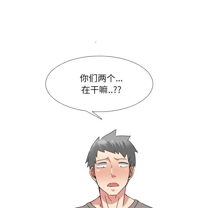 漫画《泌尿科俏护士》第16话第122张图