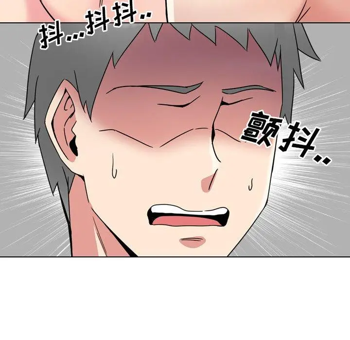 漫画《泌尿科俏护士》第16话第125张图