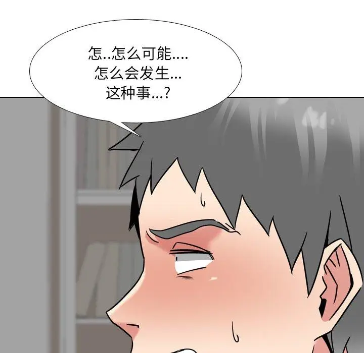 漫画《泌尿科俏护士》第16话第129张图