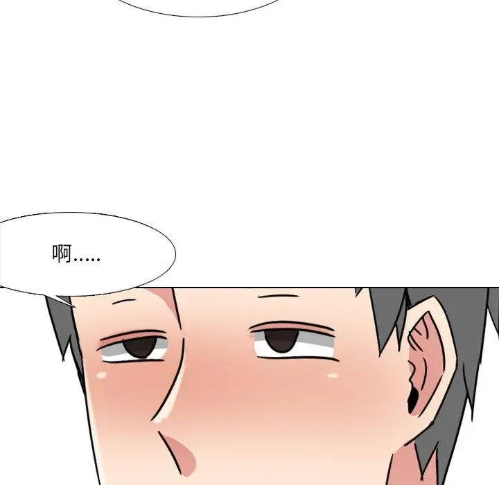 漫画《泌尿科俏护士》第16话第134张图
