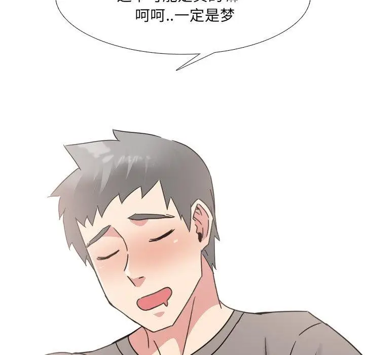 漫画《泌尿科俏护士》第16话第136张图