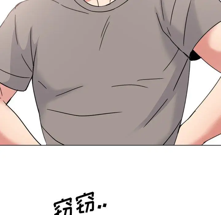 漫画《泌尿科俏护士》第16话第137张图