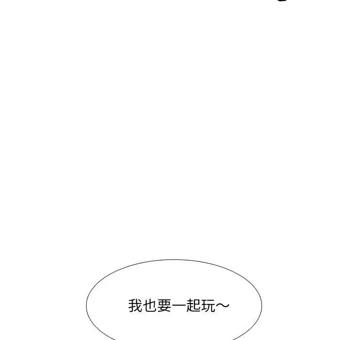 漫画《泌尿科俏护士》第16话第141张图