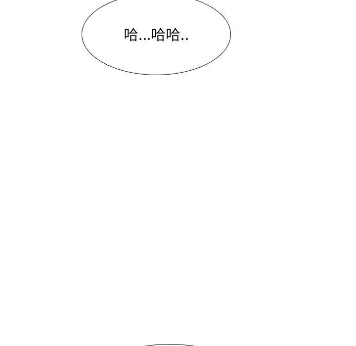漫画《泌尿科俏护士》第16话第17张图