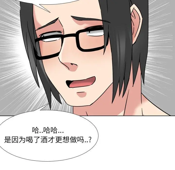 漫画《泌尿科俏护士》第16话第22张图