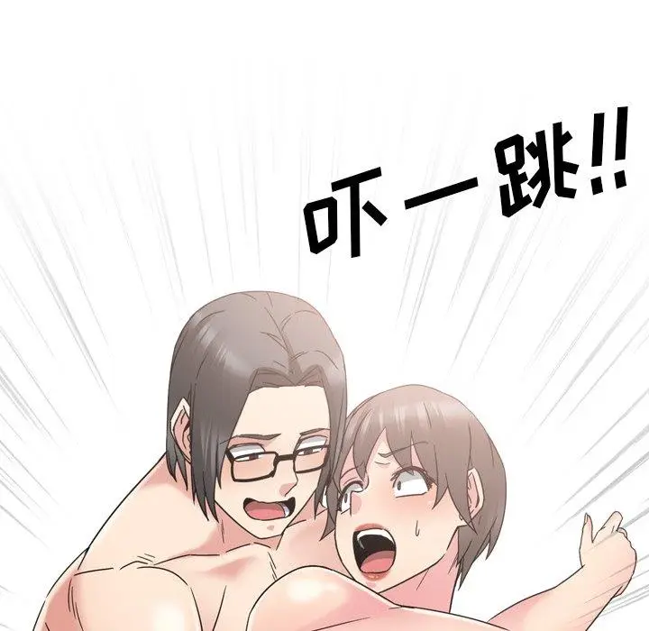 漫画《泌尿科俏护士》第16话第25张图