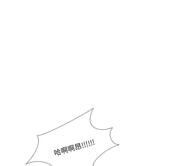 漫画《泌尿科俏护士》第16话第57张图
