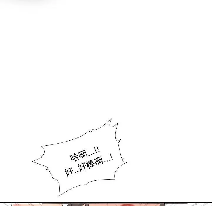 漫画《泌尿科俏护士》第16话第60张图