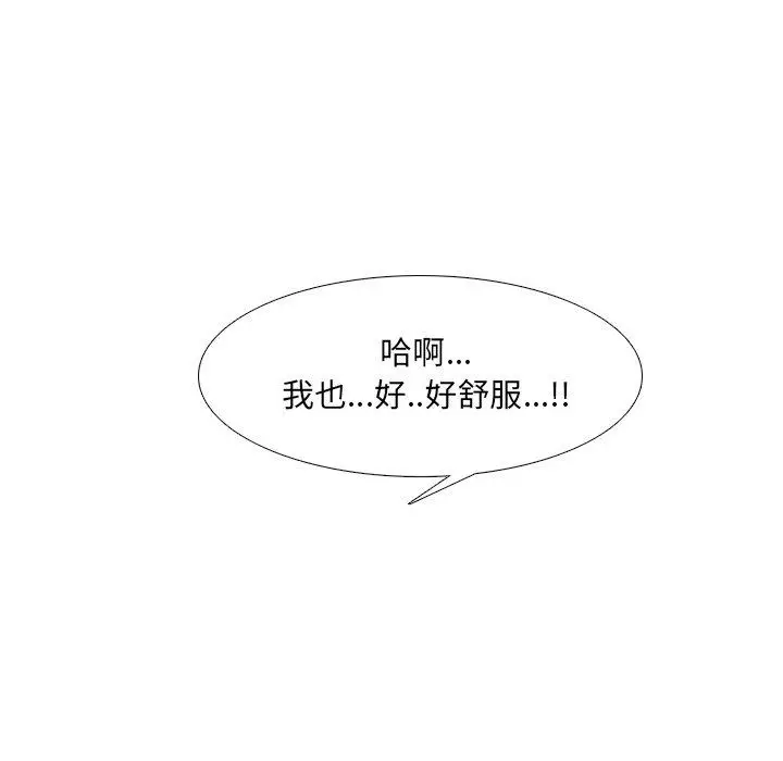 漫画《泌尿科俏护士》第16话第62张图