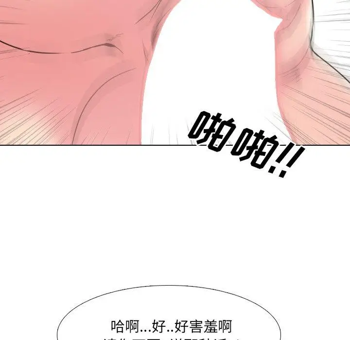 漫画《泌尿科俏护士》第16话第65张图