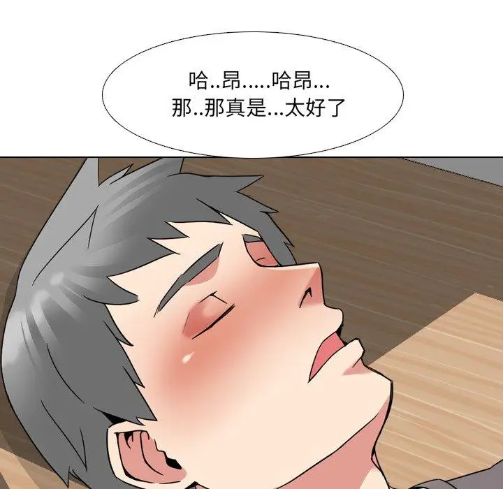 漫画《泌尿科俏护士》第16话第71张图