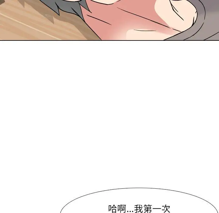 漫画《泌尿科俏护士》第16话第72张图