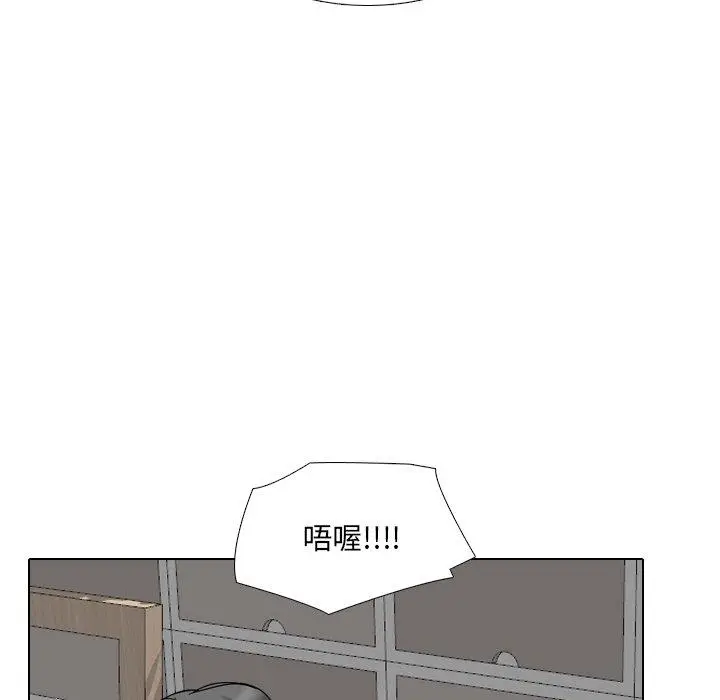 漫画《泌尿科俏护士》第16话第94张图