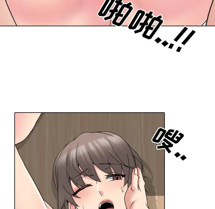 漫画《泌尿科俏护士》第16话第98张图